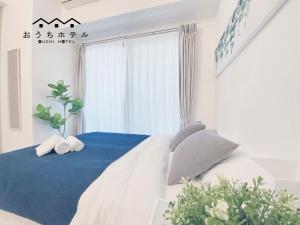 ouchi hotel otemachi