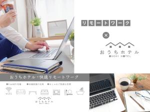 ouchi hotel otemachi