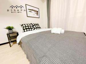 ouchi hotel otemachi