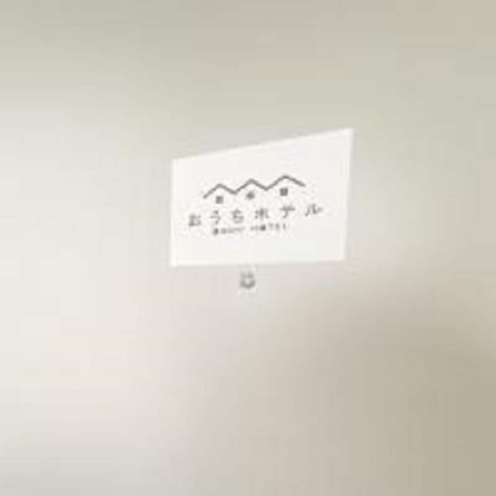 ouchi hotel miyajimaguchi