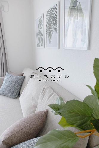 ouchi hotel miyajimaguchi