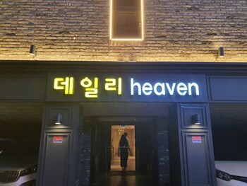 daily heaven hotel
