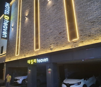 daily heaven hotel