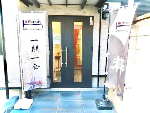 eternity hotel shinagawa