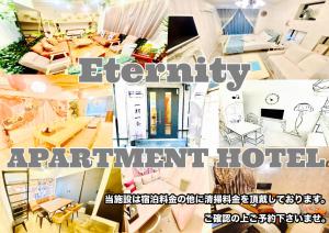 eternity hotel shinagawa