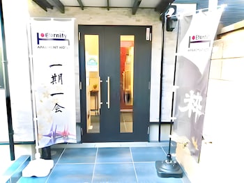 eternity hotel shinagawa