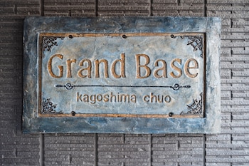 grand base kagoshima chuo