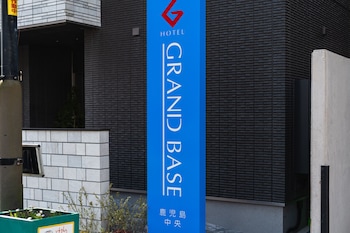 grand base kagoshima chuo