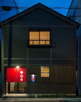 yadoya karasuma inn
