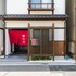 yadoya asakusa sennosato