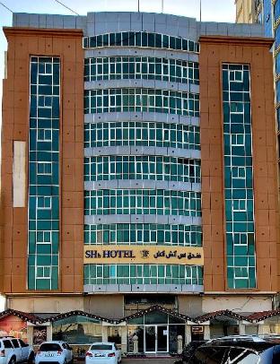 shh hotel