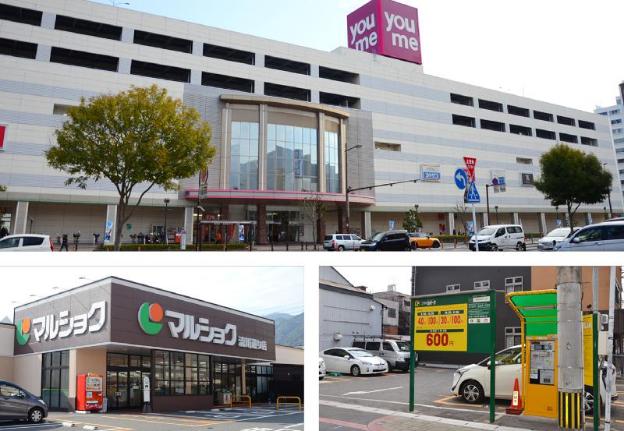 calm house beppumotomachi