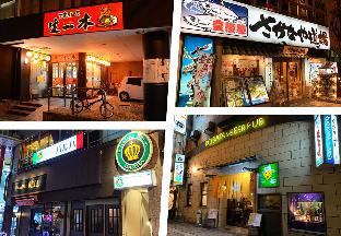 calm house beppumotomachi