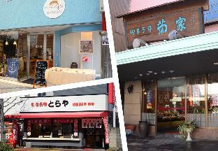 calm house beppumotomachi