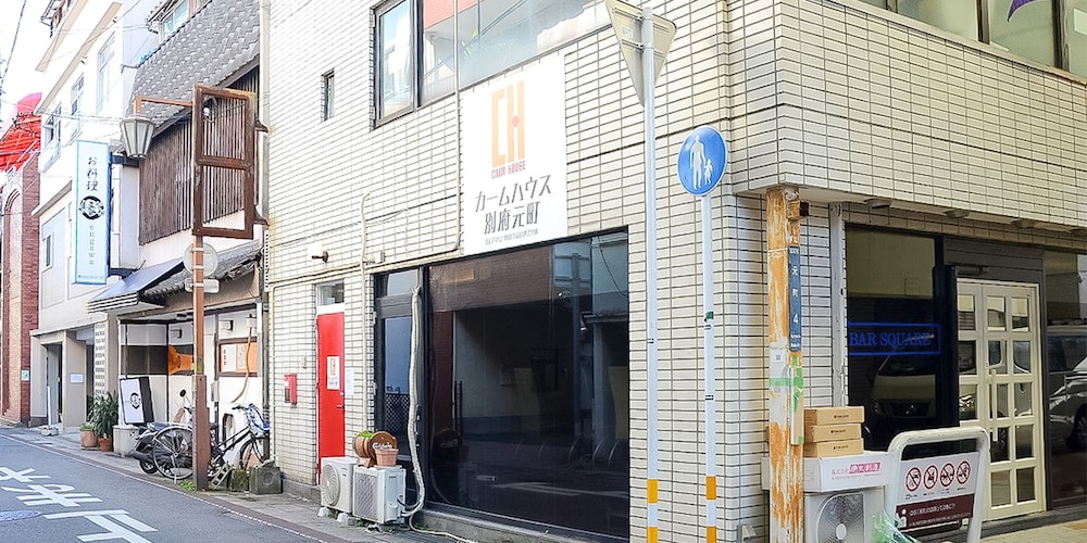 calm house beppumotomachi