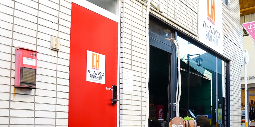 calm house beppumotomachi