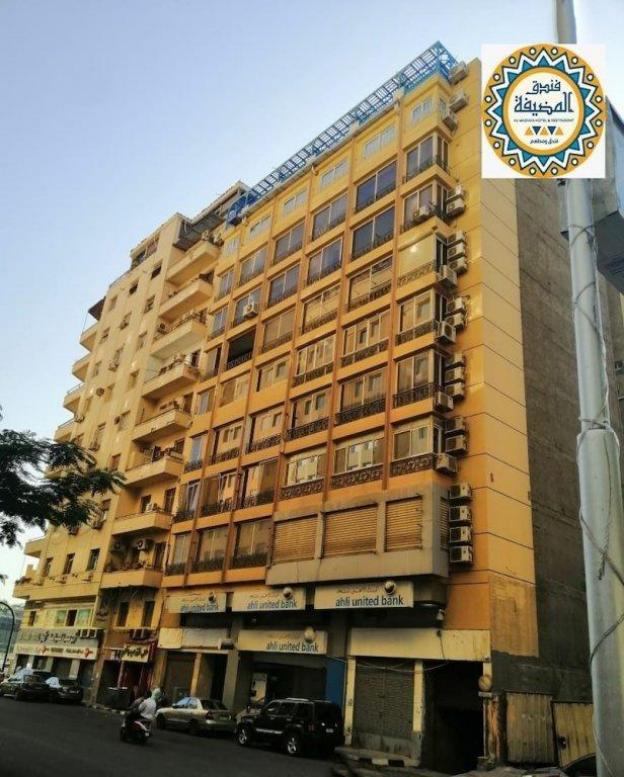 al madiafa