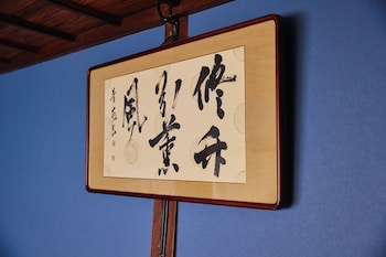 chikugoyoshii machiyayado ikuha