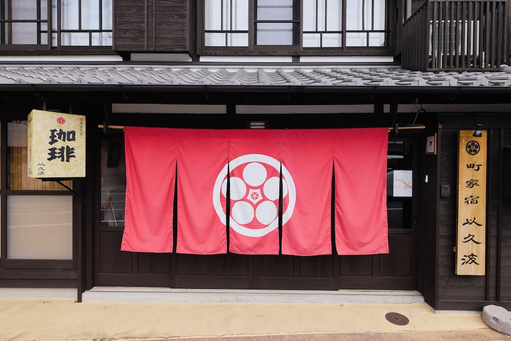 chikugoyoshii machiyayado ikuha