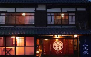 chikugoyoshii machiyayado ikuha