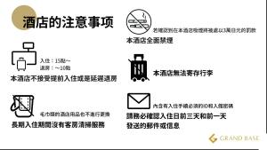 grand base yakuin odori