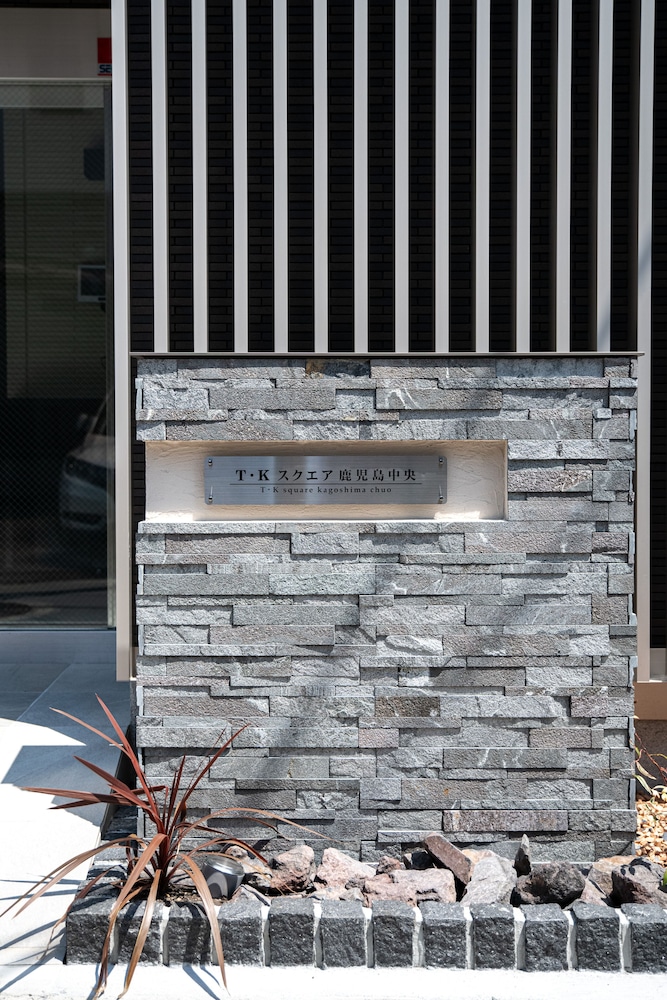 t k square kagoshima chuo