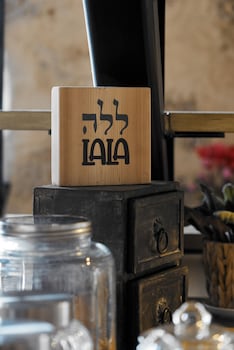 Lala Boutique Hotel Tel-Aviv,Azor>>Tel Aviv,3 star