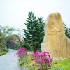 memorina ninh binh farmstay
