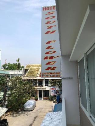 south flower hotel