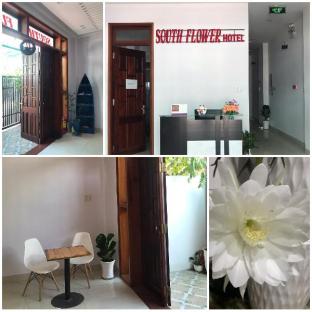 south flower hotel