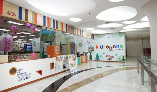 louis kienne chadstone cikarang