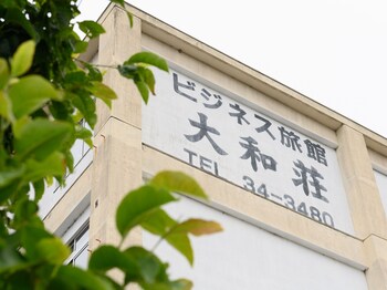 yokkaichi