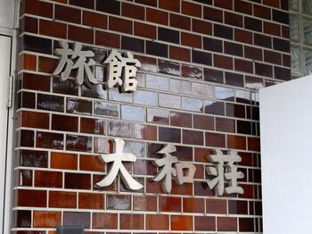 yokkaichi