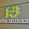 hotel keyaki gate tokyo fuchu