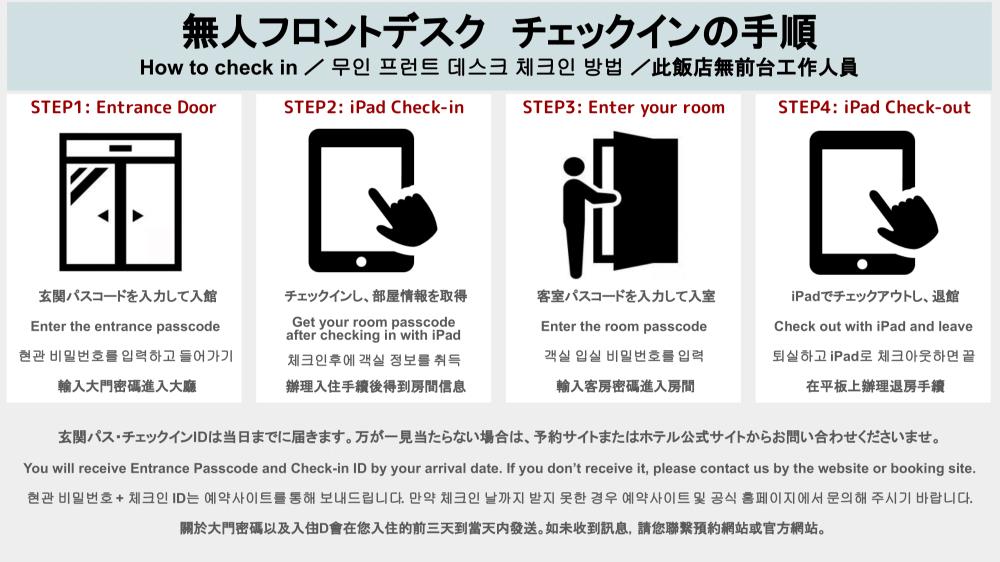 hotel wa hakata