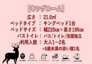 henn na hotel nara