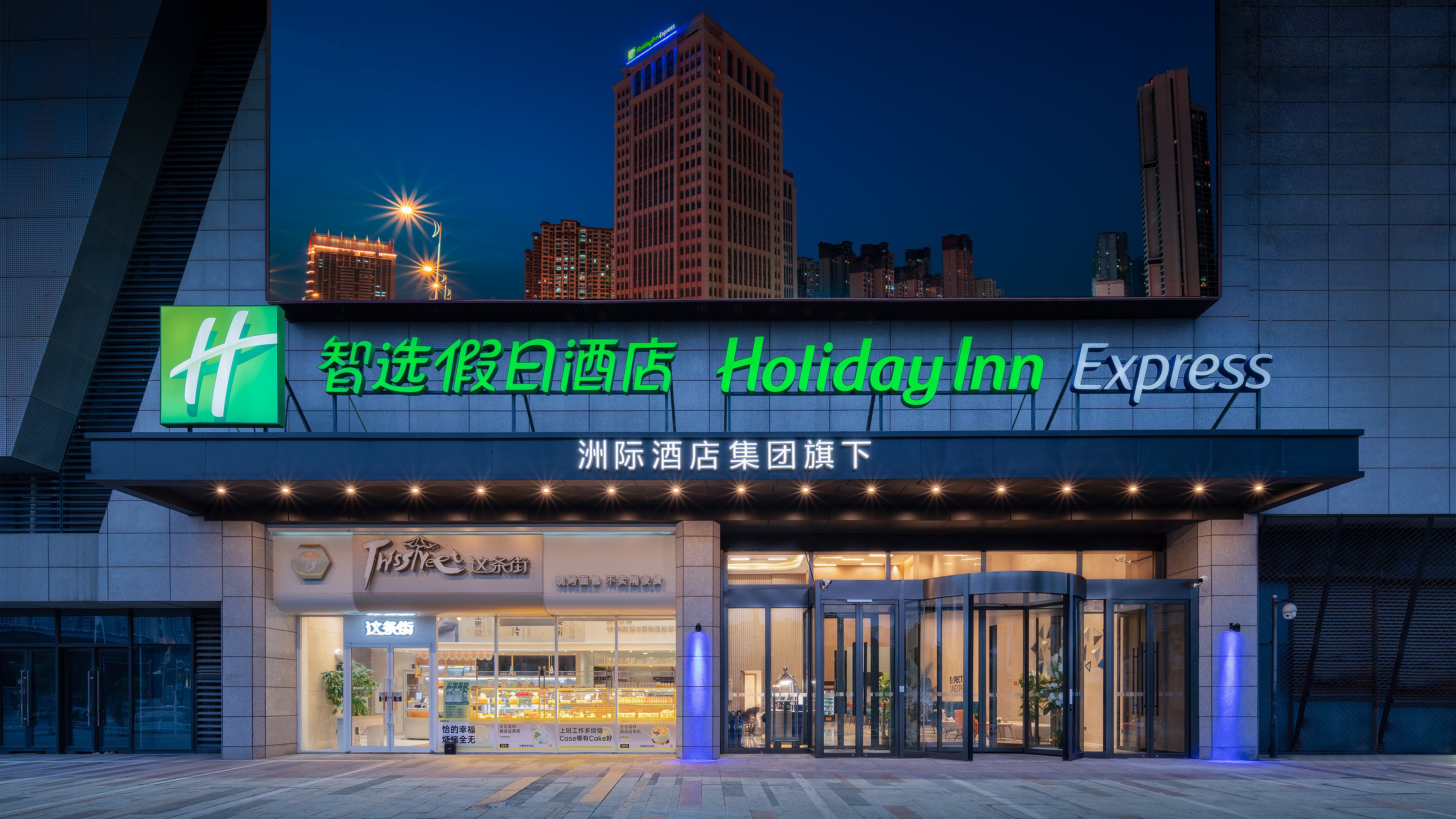 holiday inn express nanchang qingshan lake view