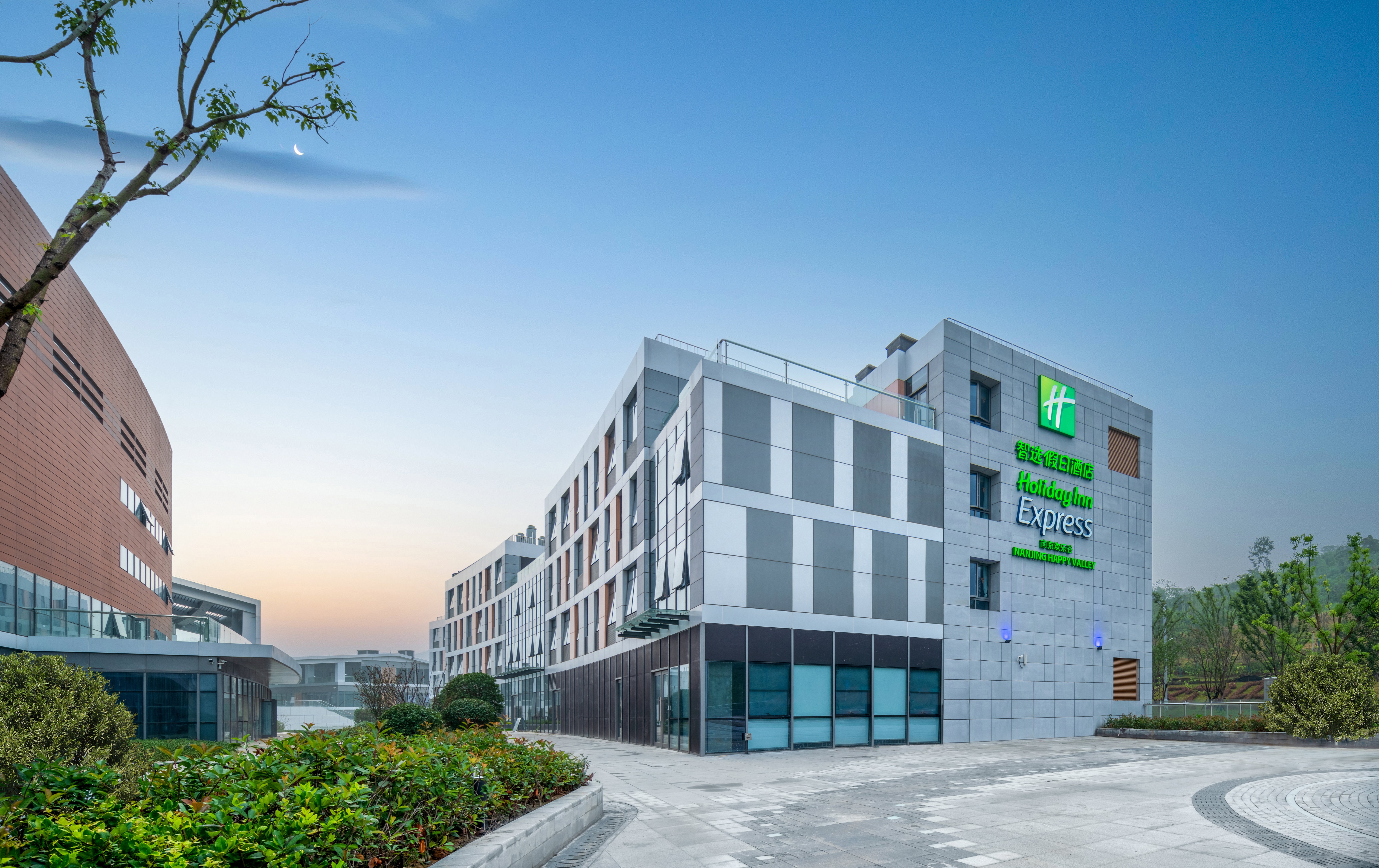 holiday inn express nanjing happy valley an ihg hotel