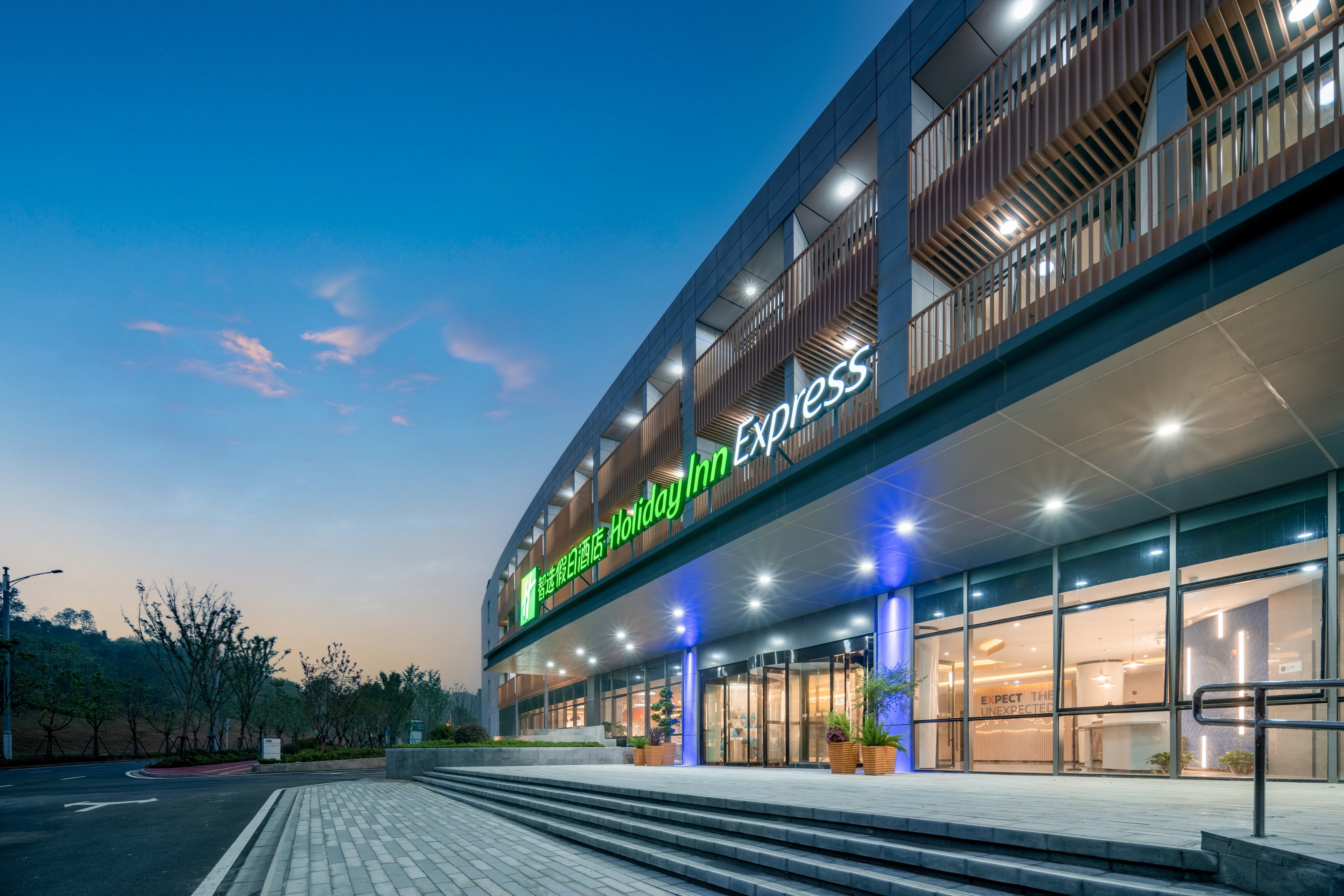 holiday inn express nanjing happy valley an ihg hotel