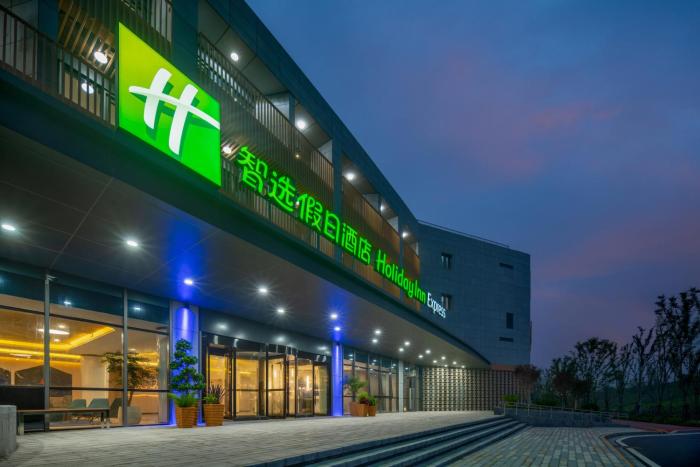 holiday inn express nanjing happy valley an ihg hotel