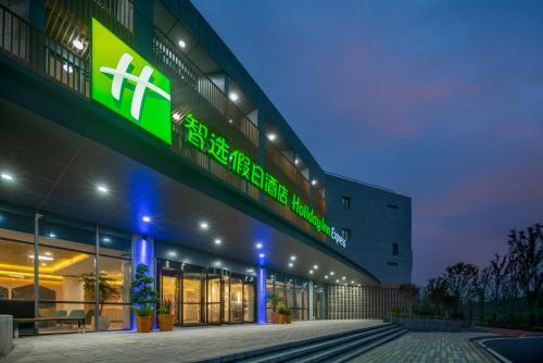 holiday inn express nanjing happy valley an ihg hotel