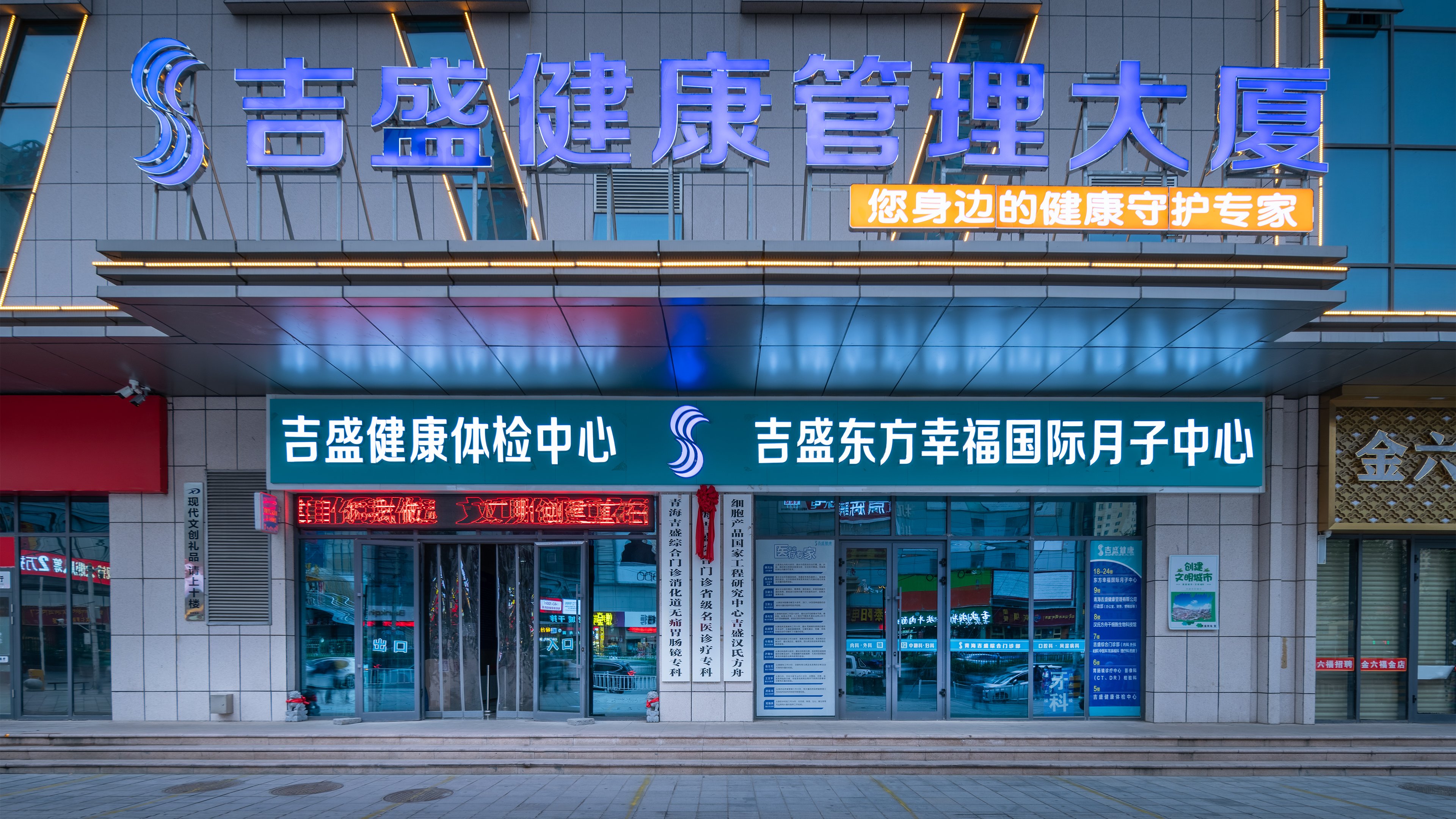 holiday inn express xining railway station