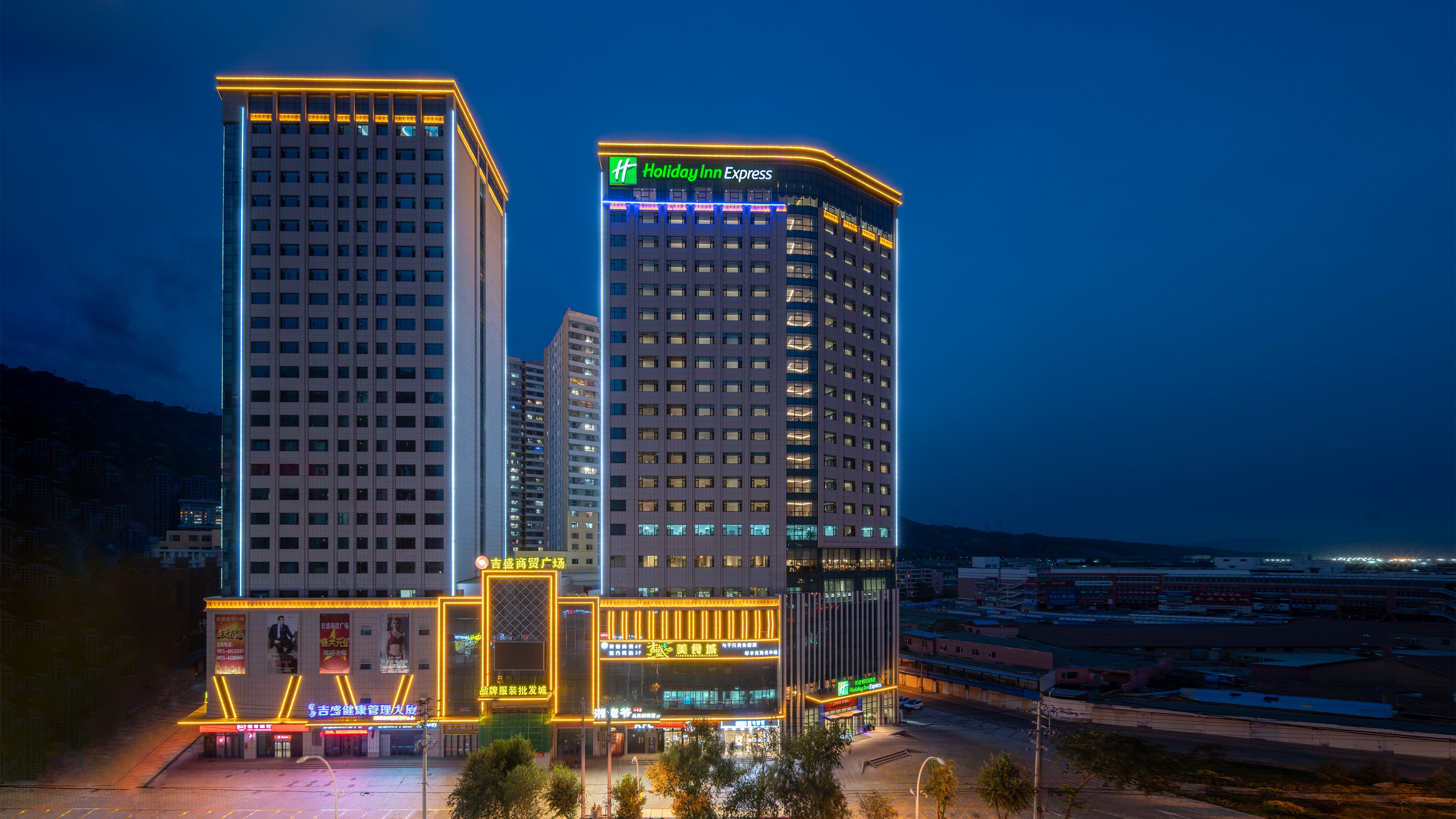 holiday inn express xining railway station