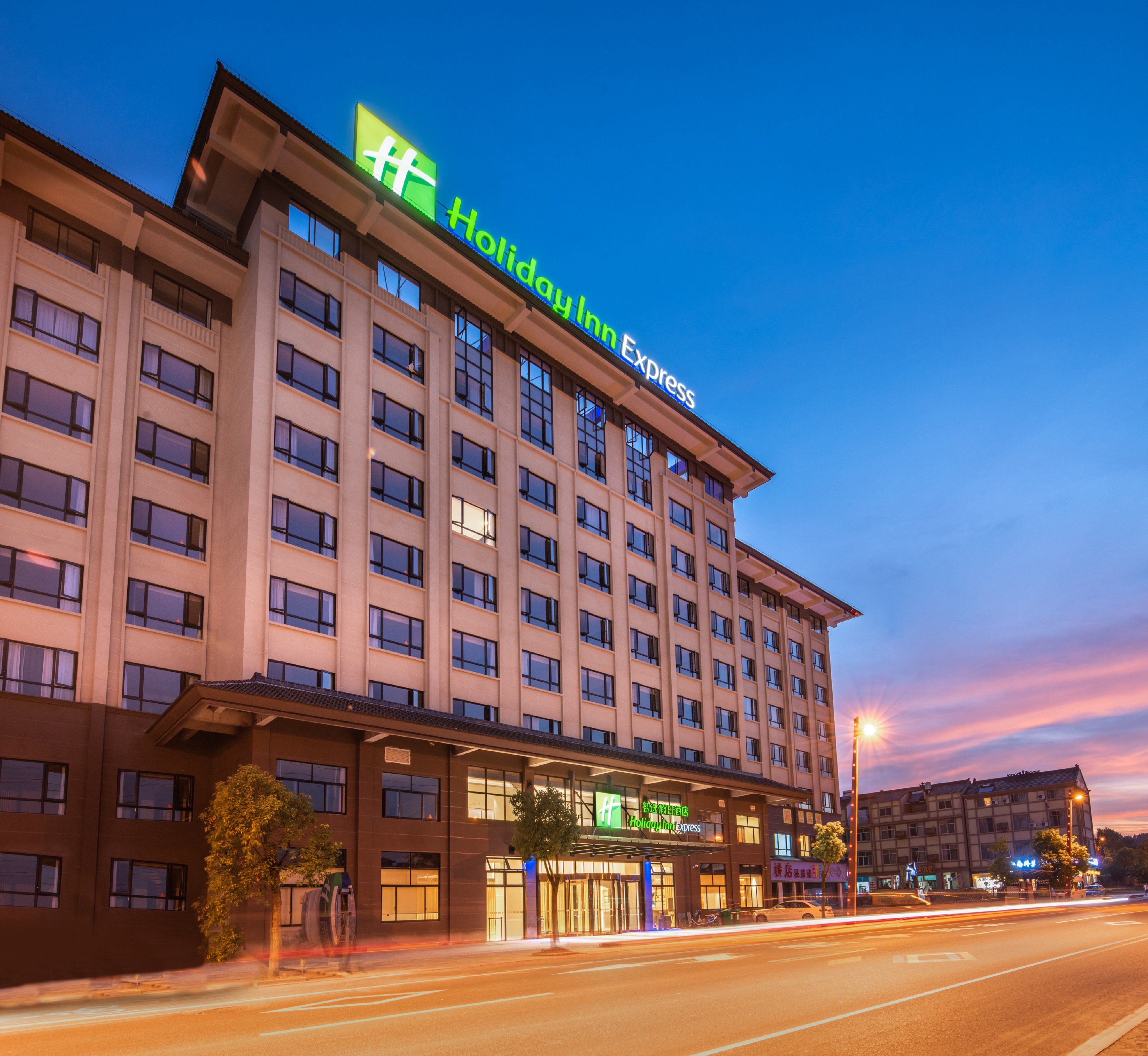 holiday inn express dongyang hengdian an ihg hotel