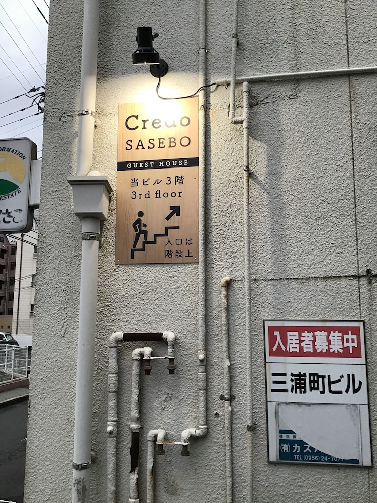 credo sasebo hostel