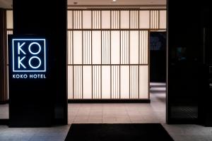 koko hotel tsukiji ginza