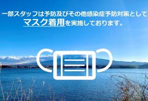 dot glamping fujisan