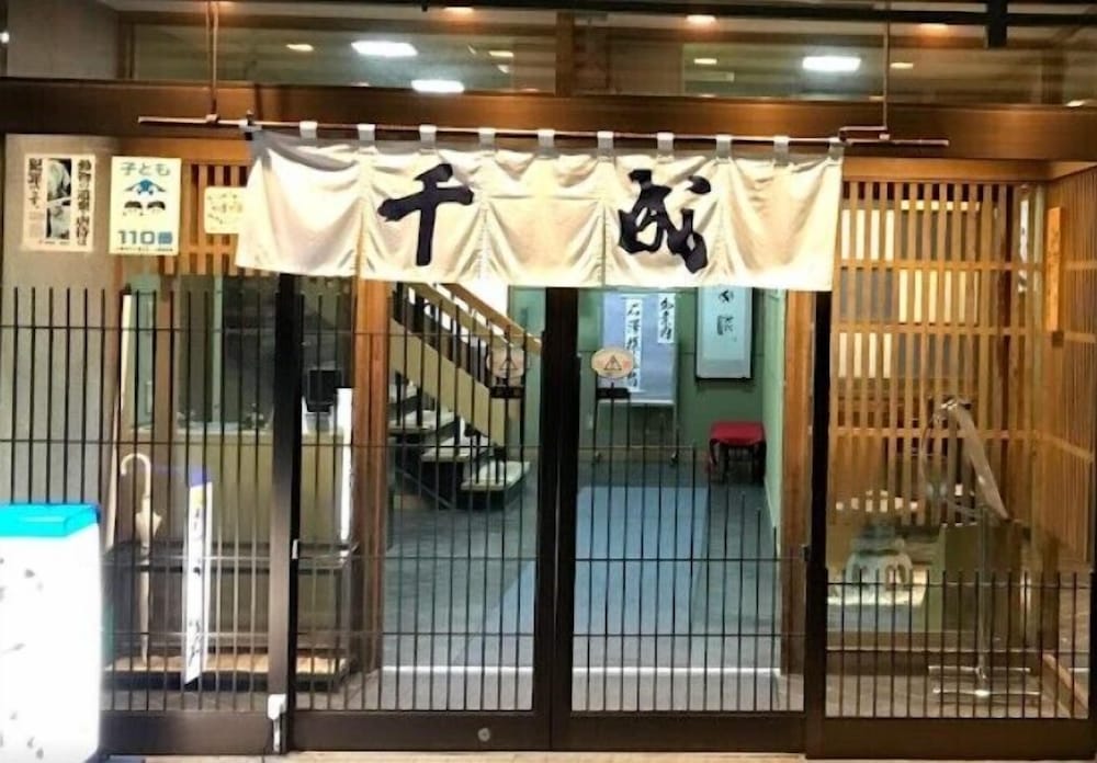 cozy inn otaru