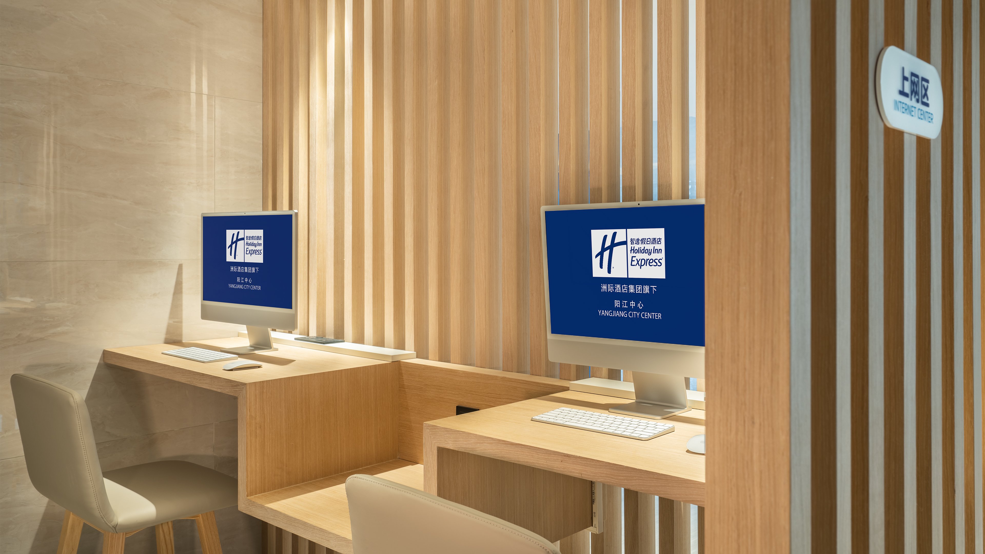 holiday inn express yangjiang city center an ihg hotel