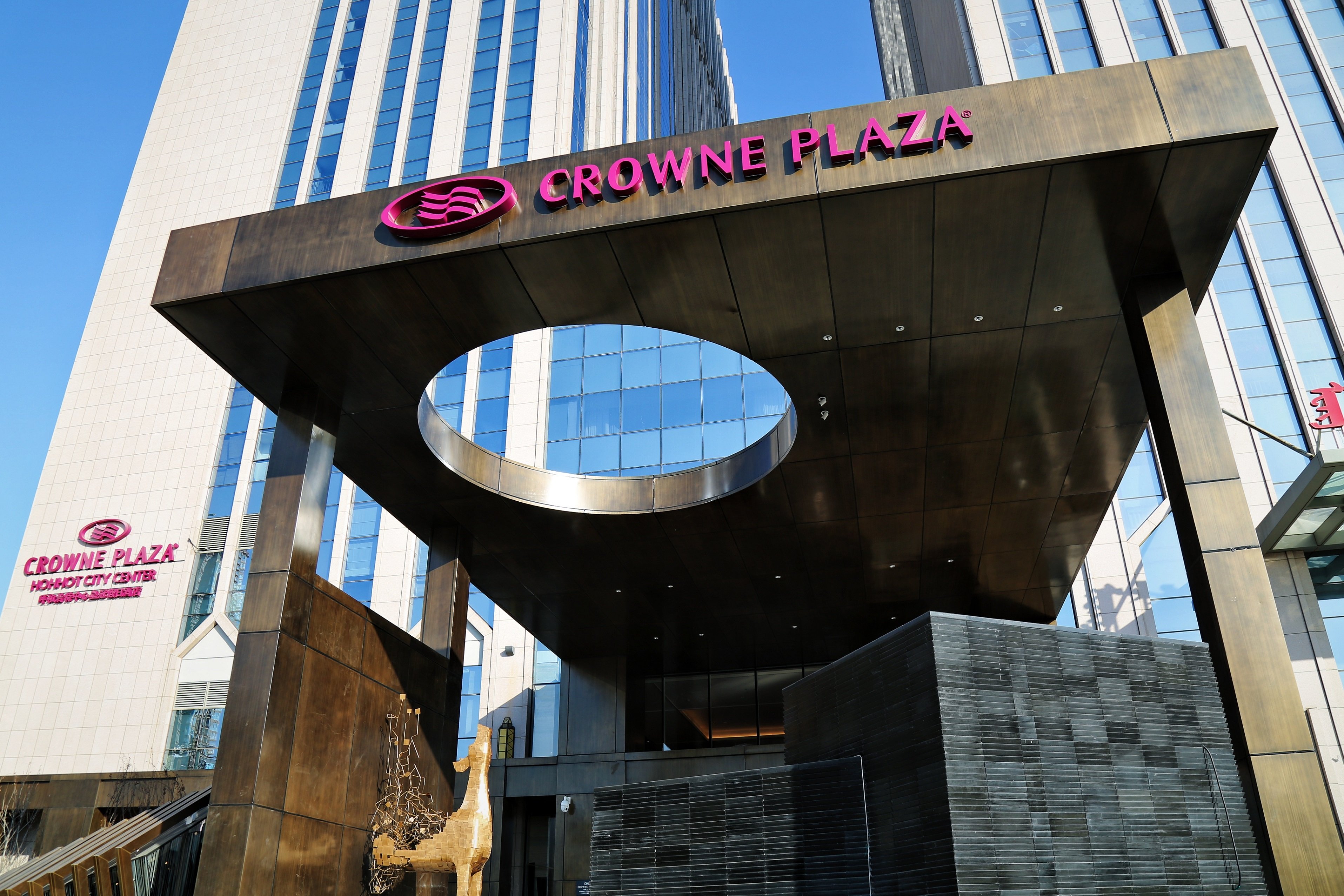 crowne plaza hohhot city center an ihg hotel